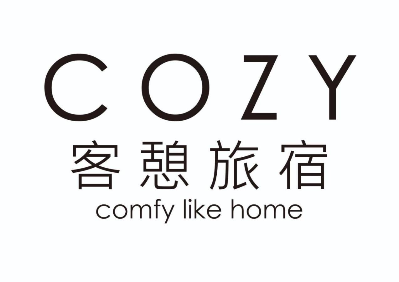 Khách sạn nang Cozy